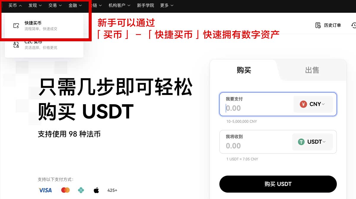 怎么下载安装欧易_下载欧意身份验证流程